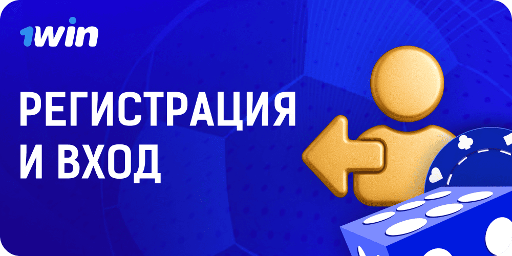 image-join-at-1Вин